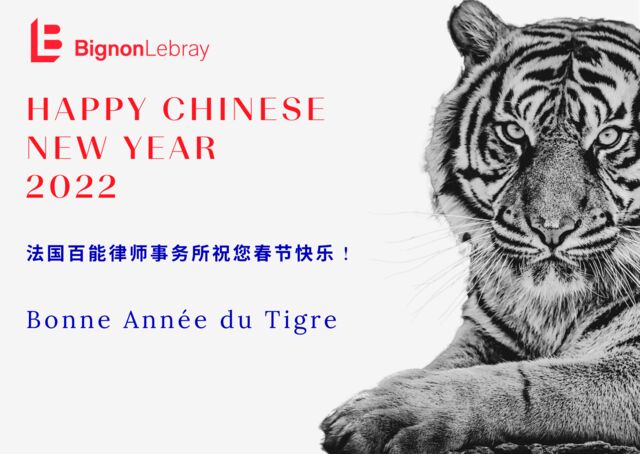 Bignon Lebray vous souhaite une bonne année du Tigre !